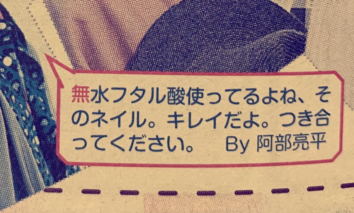 dorajindora's tweet photo. 「む」から始まる化学物質出すことに全力出しすぎて最後投げやりになる阿部さんマジで良すぎ https://t.co/QqmV7dxY9F
