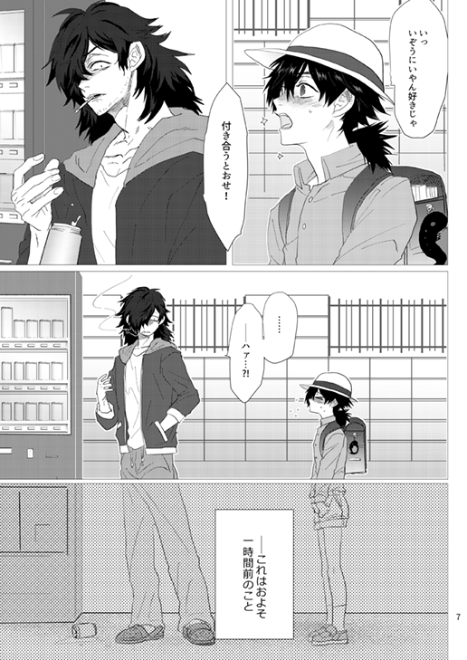 10/13以龍の合同誌新刊 | キッチン #pixiv https://t.co/KnBu8AsJ21

みみこさんとの以×ショタ龍合同誌です!よろしくお願いします! 