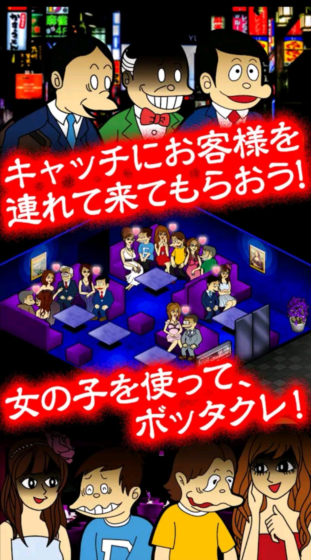 えんどぅ ぼったくるのやめて真っ当に生きることにしました Instagramの広告でめっちゃプッシュされるので興味本位で ぼったくりbarを経営し始めたけれど あまりに理不尽過ぎたのでやめました ぼったくりこわい ボッタクリダメ