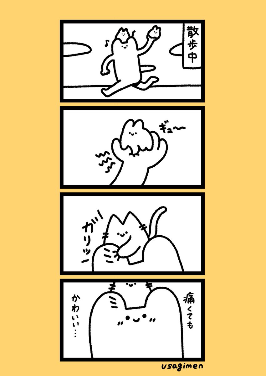 うさぎと猫と散歩 うさぎメン 4コマ漫画 4コマ Usgmen うさぎメン ダイナ荘びよりの漫画