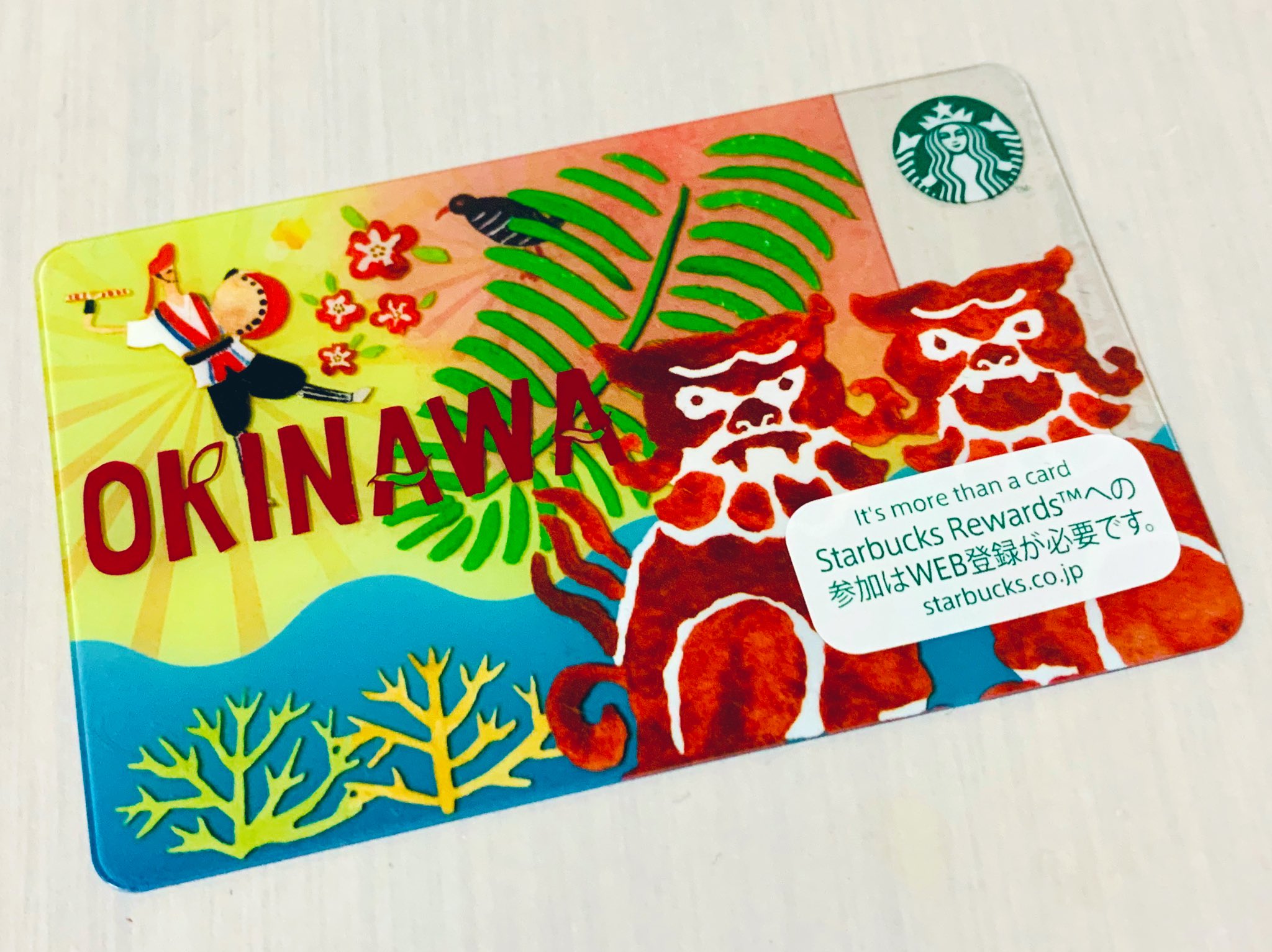足木優 ついに スタバカード 沖縄げとーーーーー スタバカード ご当地 目指せ全国制覇 T Co D4eholduko Twitter