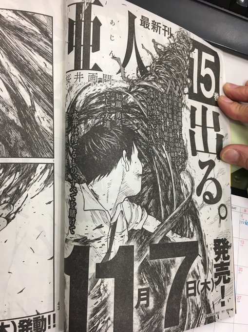 編集t田 Tdafternoon さんの漫画 22作目 ツイコミ 仮