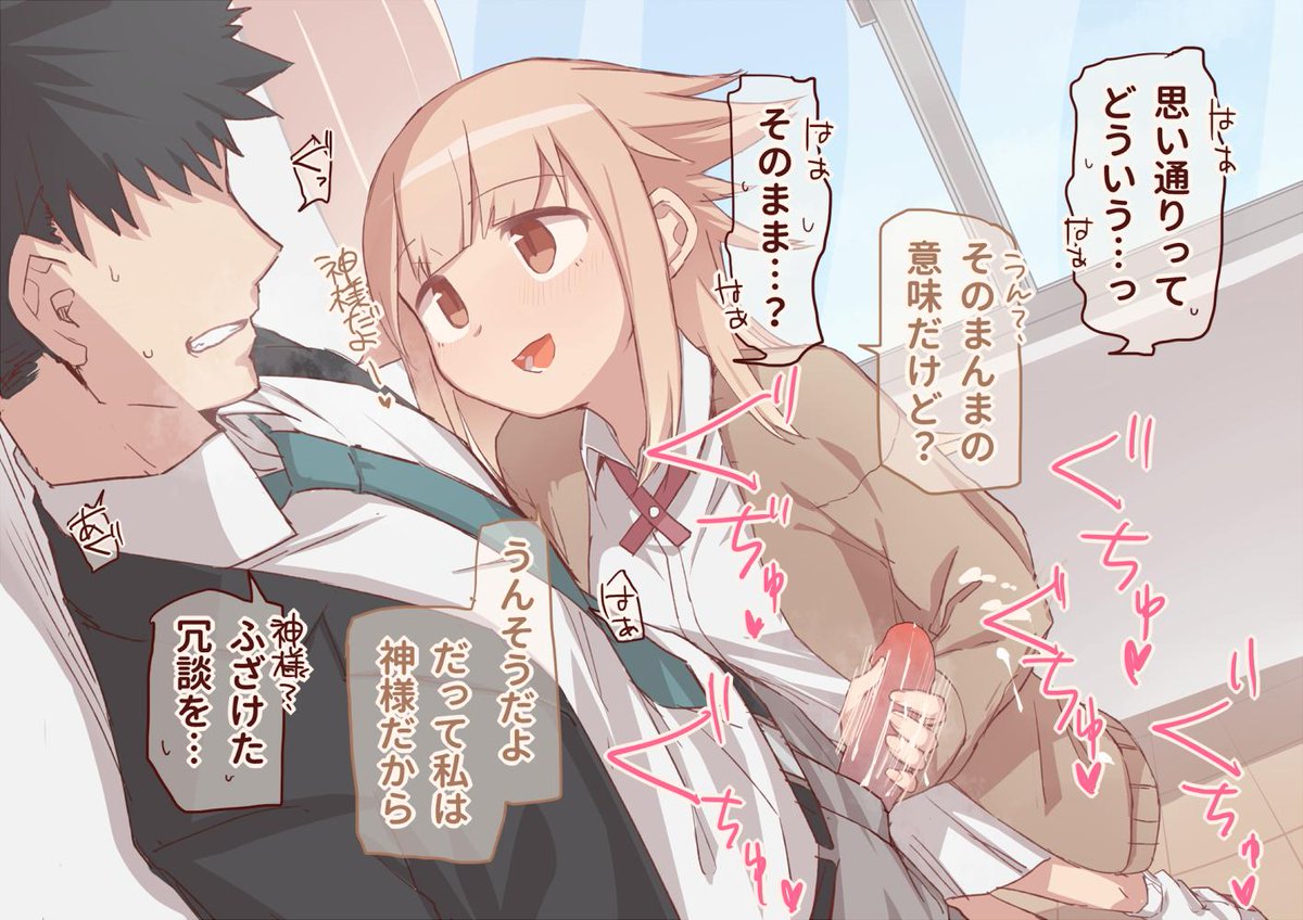 おまけ 