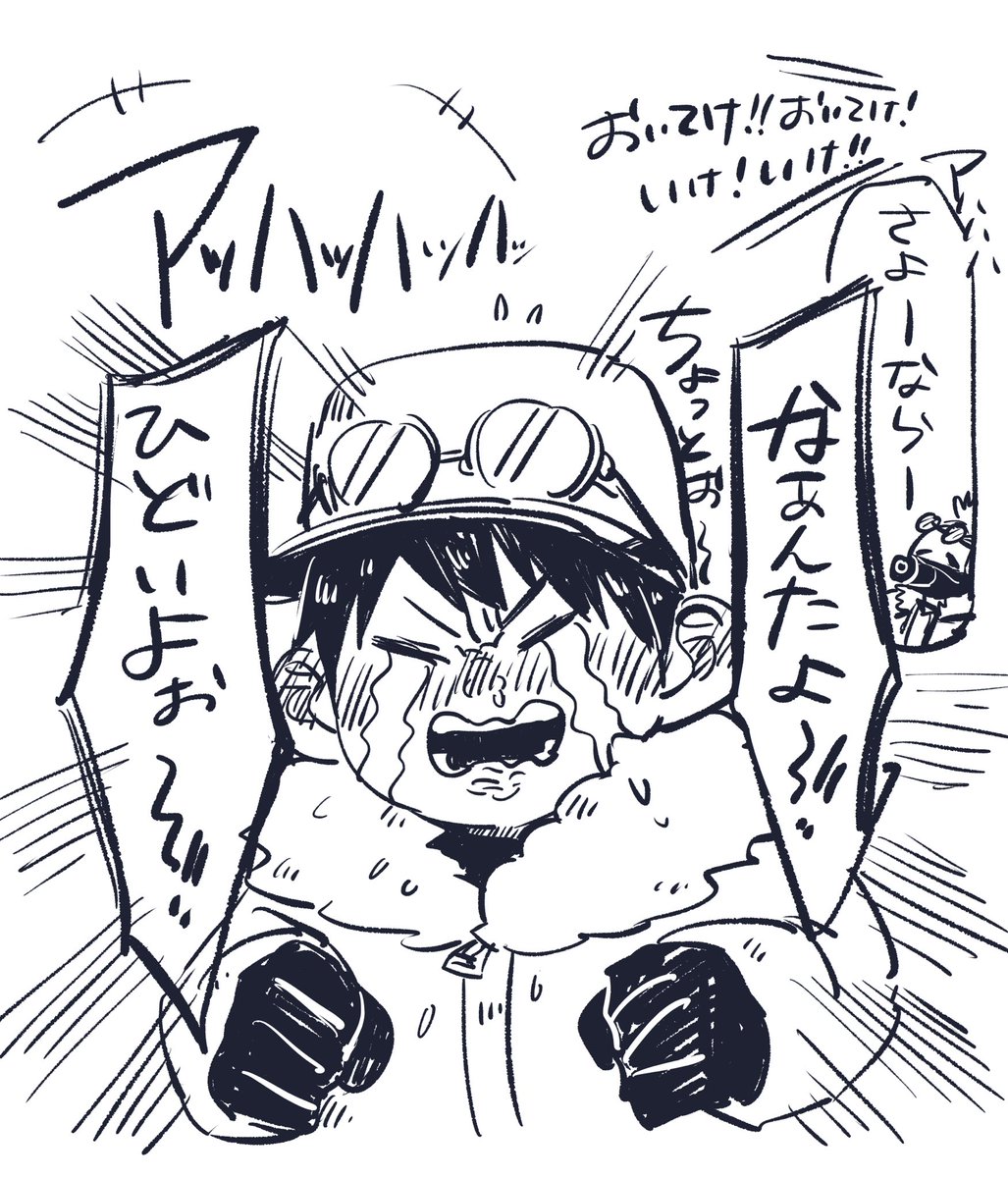 なんで〜こんなに〜面白いのかよ〜??? 