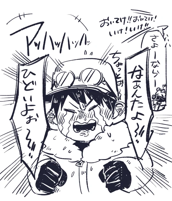 なんで〜こんなに〜面白いのかよ〜??? 