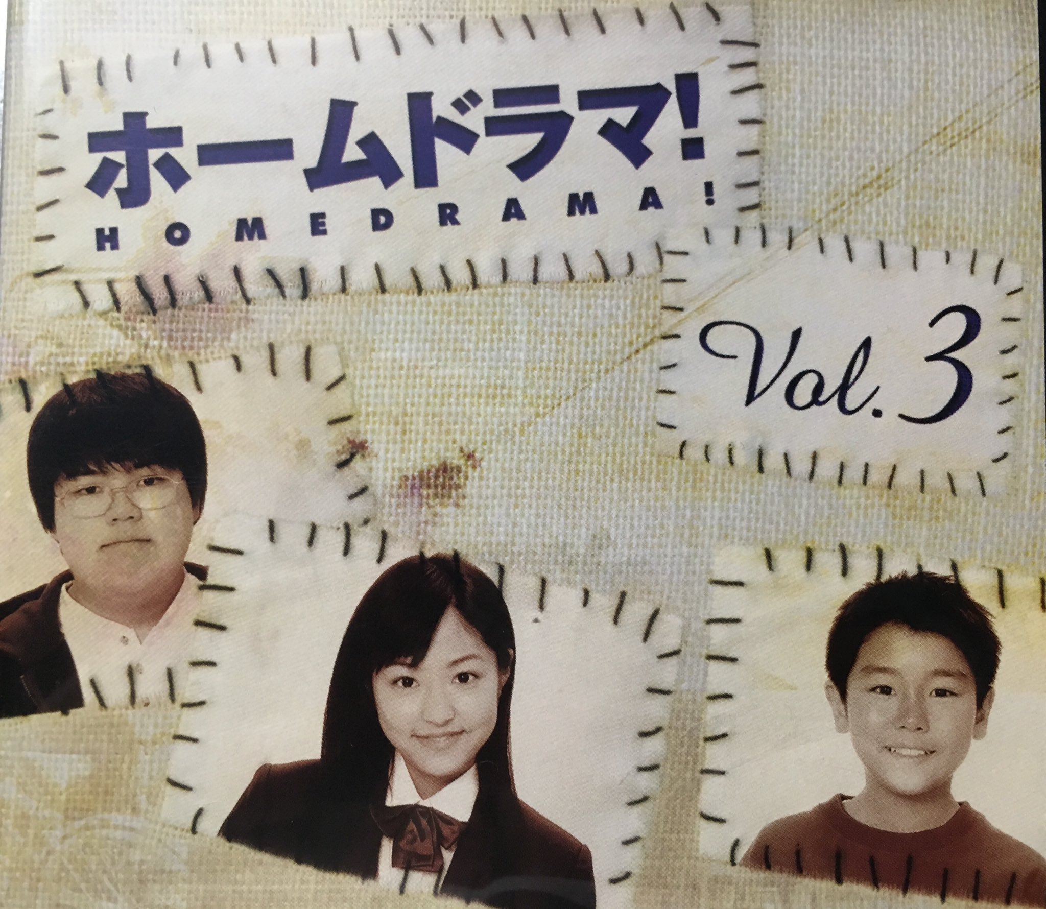 Uzivatel あなかま Na Twitteru ちなみに 藤原颯音 くんと同じ年頃の 泣きの祐希 泉澤祐希 くんと真央ちゃんが共演した ホームドラマ 大好きだった 井上真央 少年寅次郎 ホームドラマ 堂本剛 Uzivatel あなかま Na Twitteru ちなみに 藤原颯音 くんと同じ年頃の 泣きの祐希 泉澤祐希 くんと真央ちゃんが共演した ホームドラマ 大好きだった 井上真央 少年寅次郎 ホームドラマ 堂本剛