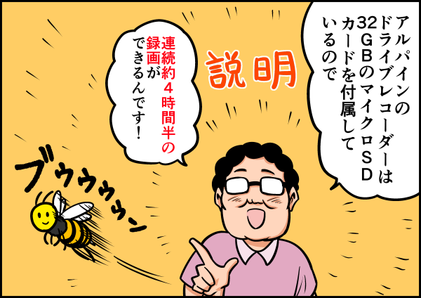 鴻池剛と猫のぽんた ニャアアアン ウッドブック未収録ツイートまとめ ヒモメン Togetter