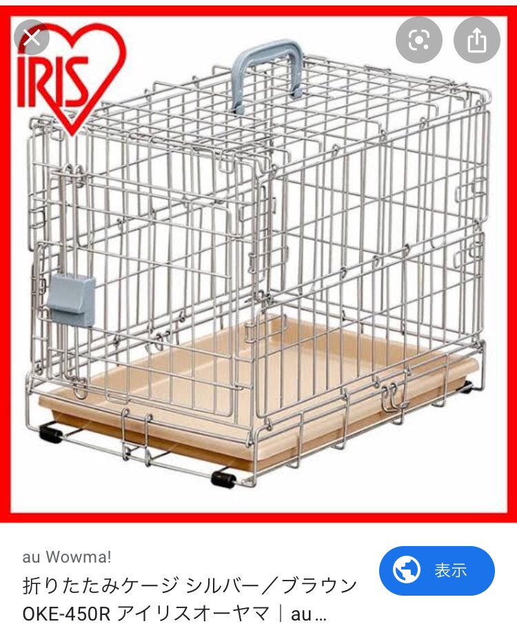 Apricot على تويتر 捕獲器を使わない捕獲方法 私の場合 仲良くなるまで待って 抱っこして家の中に入れるのが基本 私の場合 昨日のチビは人馴れしてないので この方法です ママ猫は抱っこして入れました