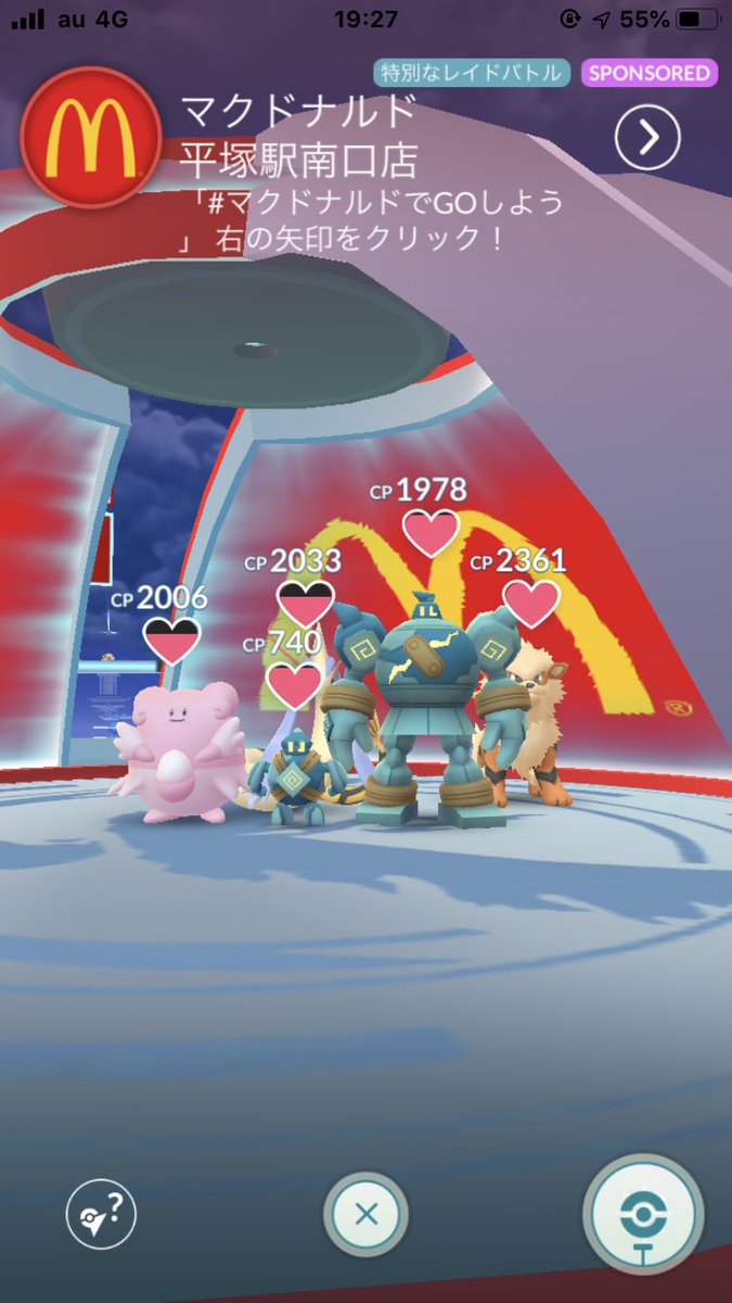 ポケモンgo 野生ゴルーグは捕まえに行くべき 現在の一番の使い道がコチラ ポケモンgo攻略まとめ速報