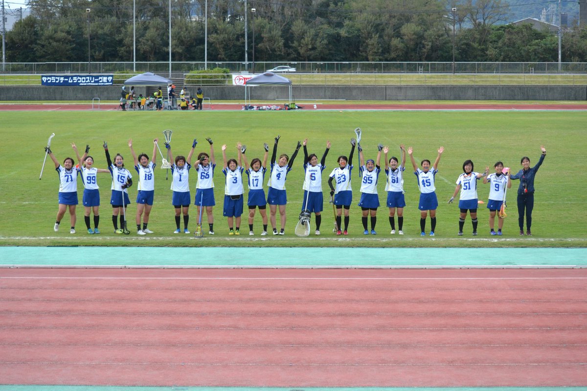 sirius_lax18's tweet photo. 🏆【中四国リーグFINAL】
vs CEREJA  12-9  win🏅
中四国リーグ初出場で
初優勝することができました🏅
うれしい！！！！
まずはその一言に尽きます😭
次戦は全国クラブ選手権1回戦💪
相手は関西王者ですが
チャレンジャーとして
全力で頑張ります🔥
引き続き
応援よろしくお願いいたします🙇‍♀️ https://t.co/rRp0hpGsdN