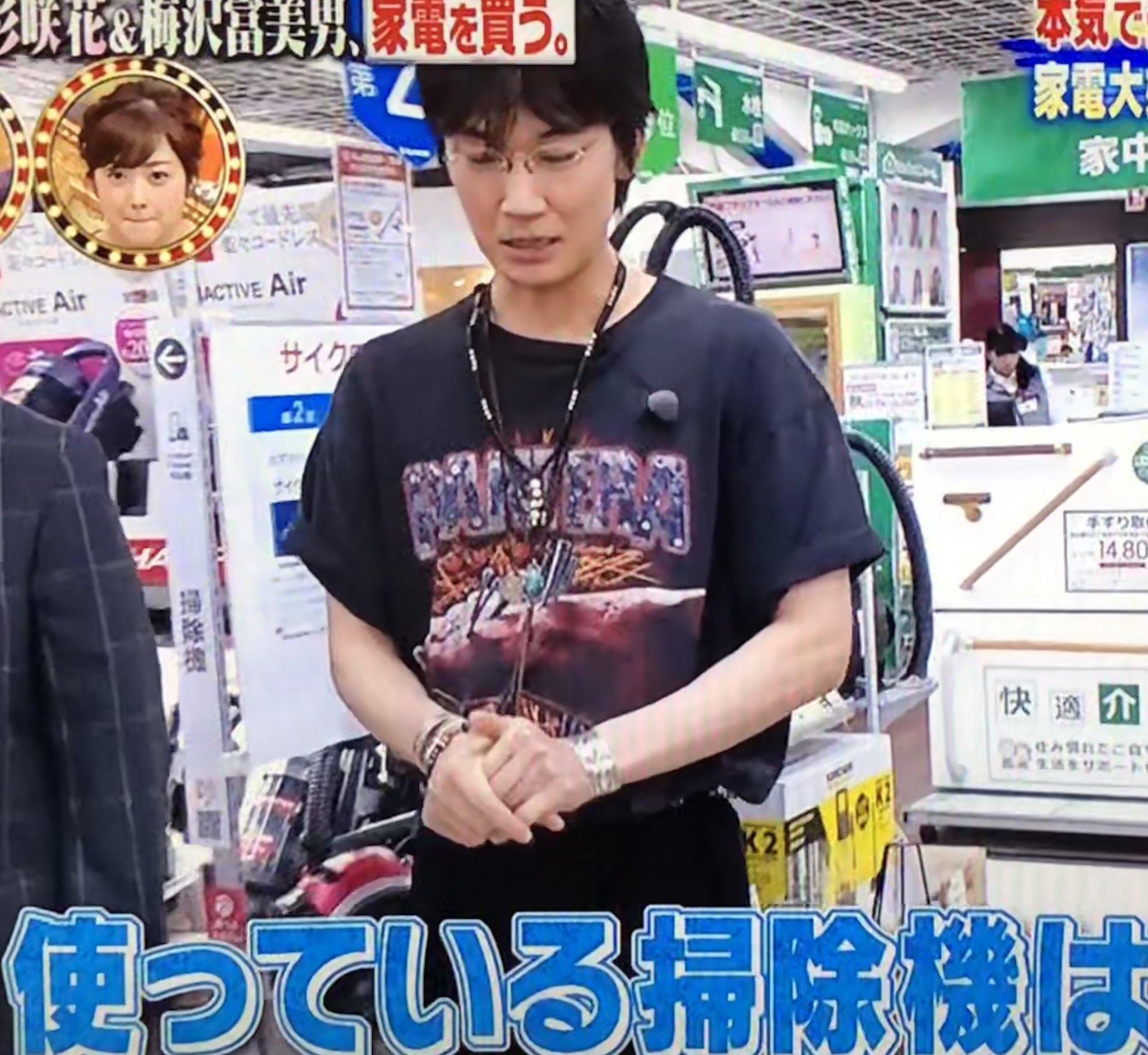 Mugi 綾野剛 さん Pantera パンテラ 有吉ゼミ Mugi 綾野剛 さん Pantera パンテラ 有吉ゼミ