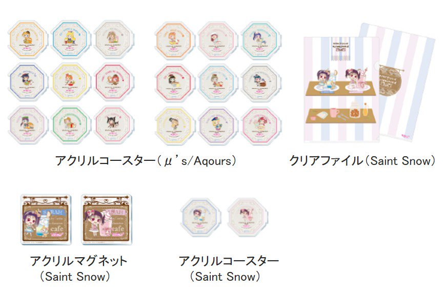 ラブライブ サンリオ マグネットセット μ's ラブライブ サンリオ マグネットセット μ's - メルカリ