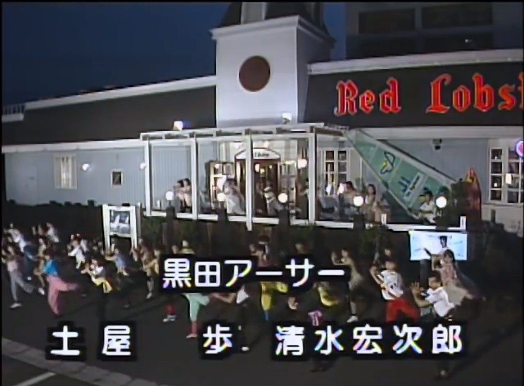 土家歩 土家歩