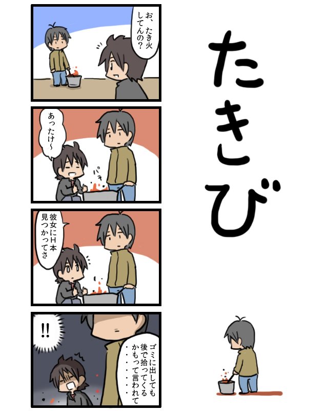 まだまだ過去ネタです。
もう全然やる気が出ないので困ってますね。なんとかエンジンかけないといけないんですけど…。 