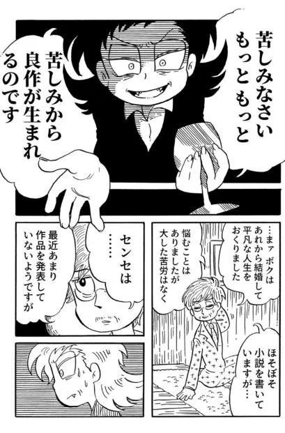 【連載更新のお知らせ】
漫画が更新されました!よろしくお願いします!

『ノラネコギターマン』Vコミ・無料
https://t.co/lF4ytlHcz9

『ブラック・ジャックガール』テヅコミ・書店で発売
https://t.co/jA0MS07Xou
リンク先にWEBアンケートもあります!
良かったら是非!
よろしくお願いします! 
