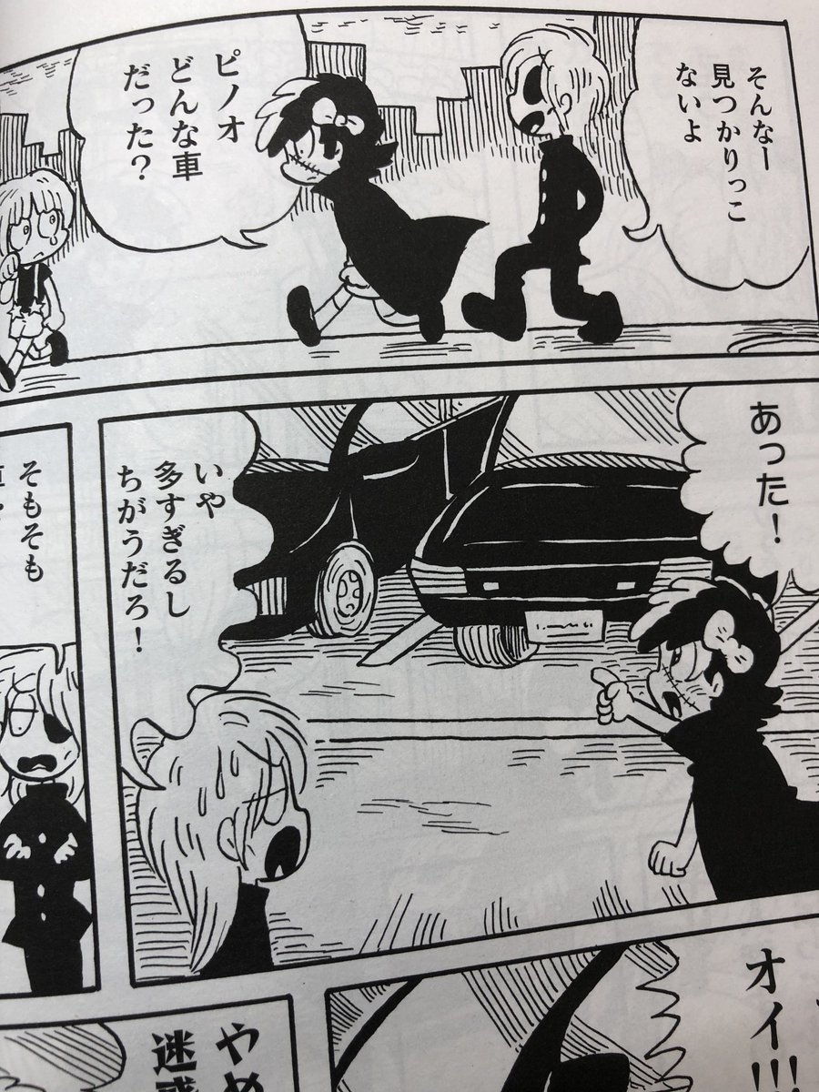 【連載更新のお知らせ】
漫画が更新されました!よろしくお願いします!
『ノラネコギターマン』Vコミ・無料
https://t.co/lF4ytlHcz9
『ブラック・ジャックガール』テヅコミ・書店で発売
https://t.co/jA0MS07Xou
リンク先にWEBアンケートもあります!
良かったら是非!
よろしくお願いします!