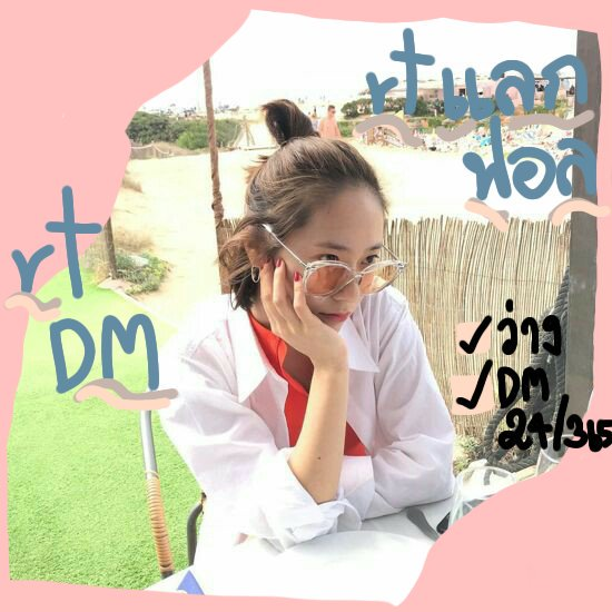 1stchaamxx's tweet photo. ก๊อกๆ สวัสดีค่ะ พ่อแม่พี่น้อง คนสวยคนนี้มีนามว่า"ชะแอม" เมดอิน1994 วันนี้พึ่งเปิดบอทใหม่ เลยอยากจะมาทำการ "rt ตามทัก + แลกฟอล" อยากจะเมคเฟรน เมคแฟน เมคทุกอย่างกับทุกๆคน ขอทักเดมนะคะ มาสาน3kกันเลยค่ะ กดรีทวิตเลย! https://t.co/jiGOTPPUqj