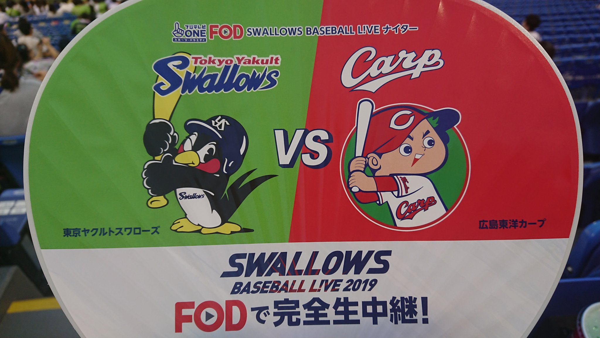 S26 9 4神宮球場のs C戦でfodの宣伝が行われていました Fod加入者に この音とまれ のヒロインさとわに ヤクルトスワローズのユニフォームを着せたイラストが描かれたステッカーやポスターをプレゼントしていたら 加入者がもっと増えていたと思います