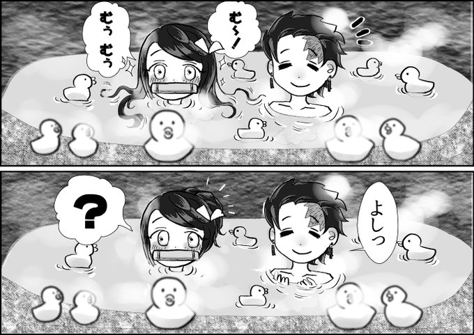 炭治郎 を含むマンガ一覧 古い順 ツイコミ 仮 炭治郎 を含むマンガ一覧 古い順 ツイコミ 仮