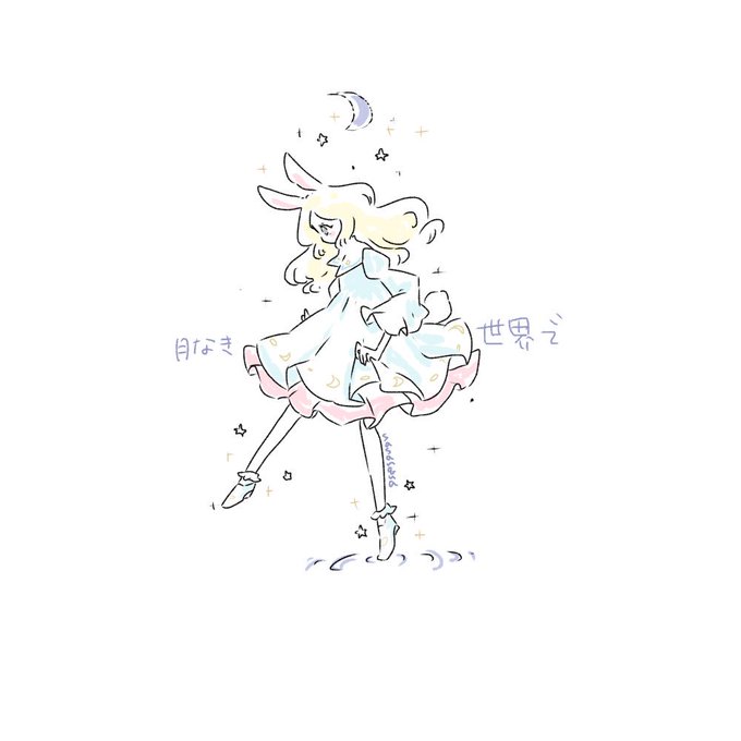 리아 りあさん がハッシュタグ ポケコロイラスト をつけたツイート一覧 1 Whotwi グラフィカルtwitter分析 리아 りあさん がハッシュタグ ポケコロイラスト をつけたツイート一覧 1 Whotwi グラフィカルtwitter分析