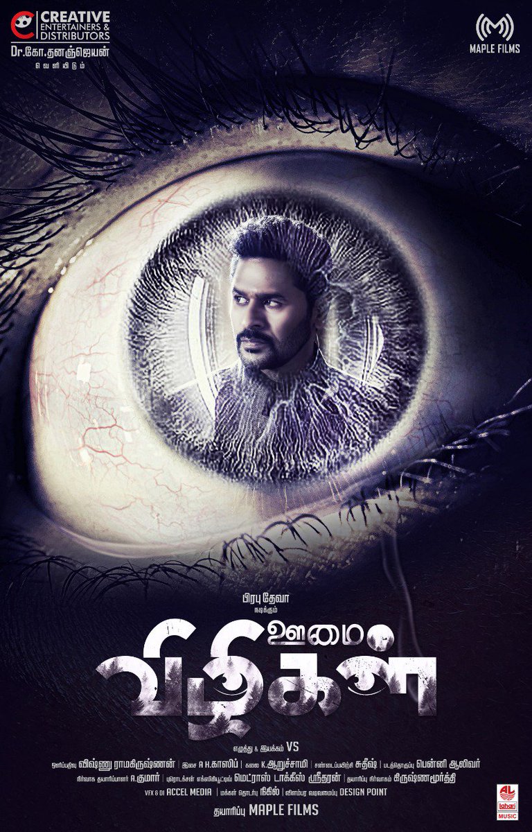 StudioFramesIn's tweet photo. Actor @PDdancing is sure to impress you yet again in this emotional horror thriller called #OomaiVizhigal

@MapleFilms01 @Dhananjayang @CreativeEnt4 @onlynikil @CtcMediaboy https://t.co/3nxugsj6YR