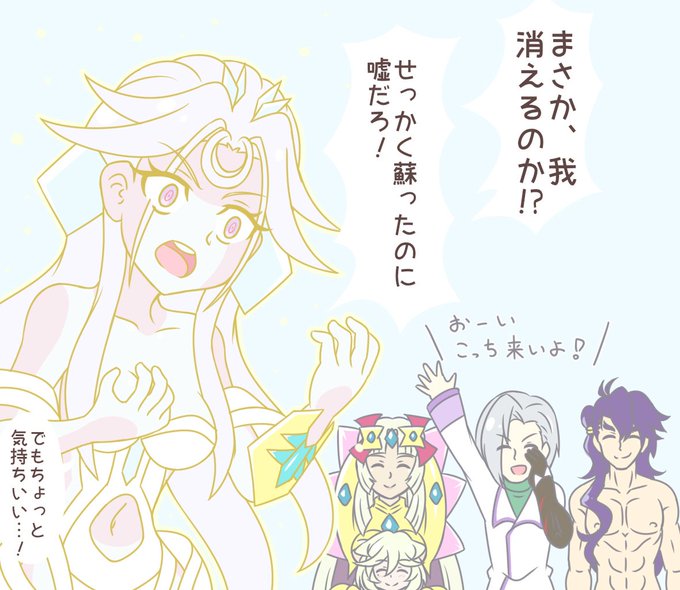 #シンフォギア 