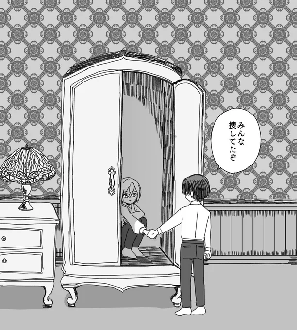 敬人は僕を見つけるのがうまい 