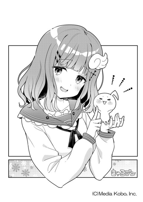 癒し系通話アプリの<きゃらデン>にてキャラクタさん紹介まんがを描かせて頂いております☺️現在5話まで公開されてます🙏何卒よろしくお願いいたします～!
https://t.co/UN4rARvbe3 