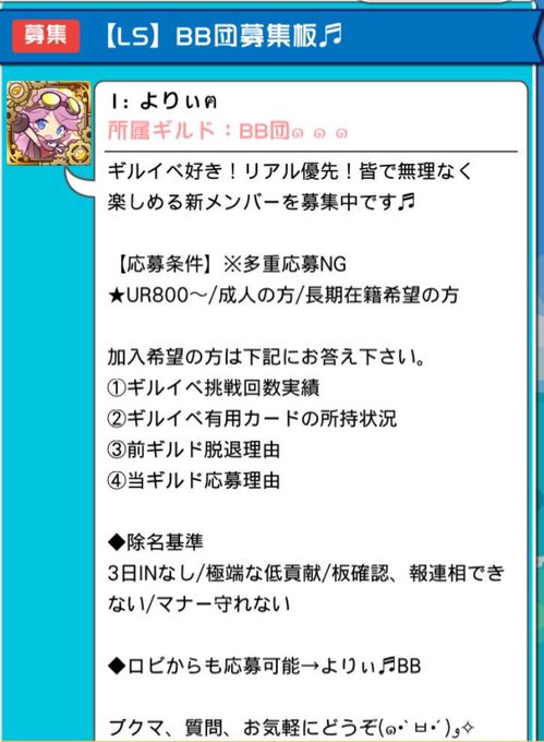ぷよクエのtwitterイラスト検索結果 古い順
