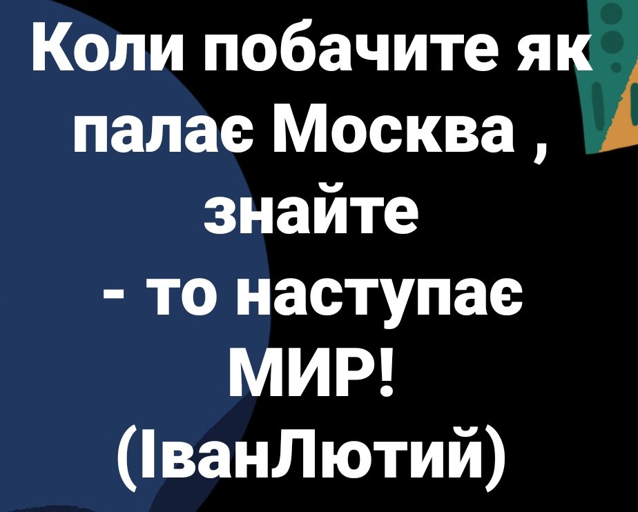 Враг нарушил перемирие 14 раз. Потерь нет. - штаб ООС - Цензор.НЕТ 5067