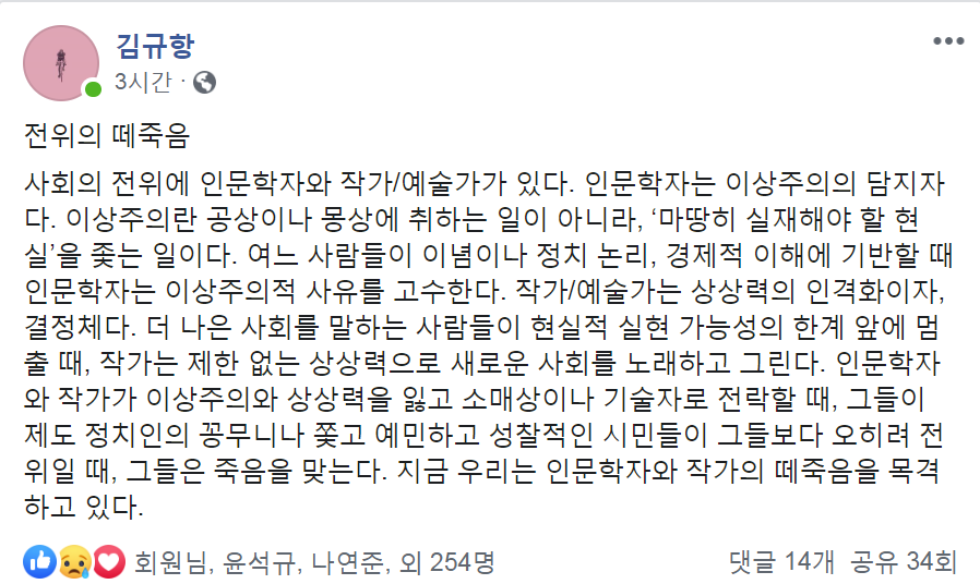 레인맨(사고뭉치) tweet media