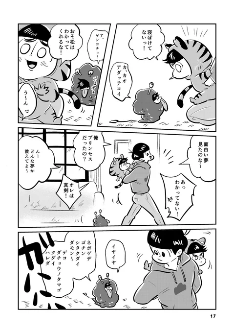 サンプル③ 