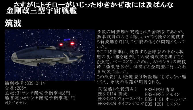 八八艦隊 A Twitteren 地球防衛軍観艦式25 T Co Jb0ztksc7t Sm ニコニコ動画 いや 駆逐艦に戦艦クラスの攻撃力と装甲を付けちゃうチート天才技術者の設計には流石に勝てないです 八八艦隊 A Twitteren 地球防衛軍観艦式25 T Co Jb0ztksc7t Sm ニコニコ動画 いや 駆逐艦に戦艦クラスの攻撃力と装甲を付けちゃうチート天才技術者の設計には流石に勝てないです
