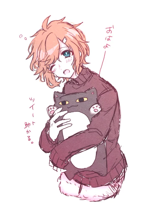 たまってたneくんのらくがき 