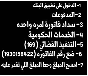 Shoug233's tweet photo. اعادة تغريد أرجوكم
تبون الاجر يامتابعين تعالو لهذا الرجل  عليه ومحكمة ب 14000 وموقف فأعينوه لاتتساهلو ولو بريال 
رقم فاتورة السداد  1930158422 
#وقًفً_اليتيًم_باقًي_95الف https://t.co/tYK9SwOPfj