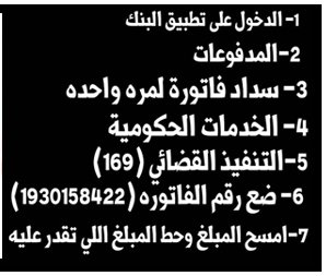 Shouq_a_f's tweet photo. عائلة محتاجة وعليها ايقاف خدمات بمبلغ 14000ريال والعائل لايستطيع السداد وبيته ايجار  وراتبه 3000ريال ولاعنده الاستطاعه بالسداد ف اتمنى من اهل الخير اهل النخوه والاستطاعه بما تجوده بهم انفسهم الكريمة وهاذي الاثباتات رقم فاتورة السداد
 1930158422
#وقف_اليتيم_باقي_95الف https://t.co/ZDbfJBQWAo