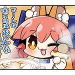 Fate Extra リメイクの追加要素で岸波白野と契約していた謎のバーサーカーが出るかも エルキドゥなのか Fate Extra リメイクの追加要素で岸波白野と契約していた謎のバーサーカーが出るかも エルキドゥなのか