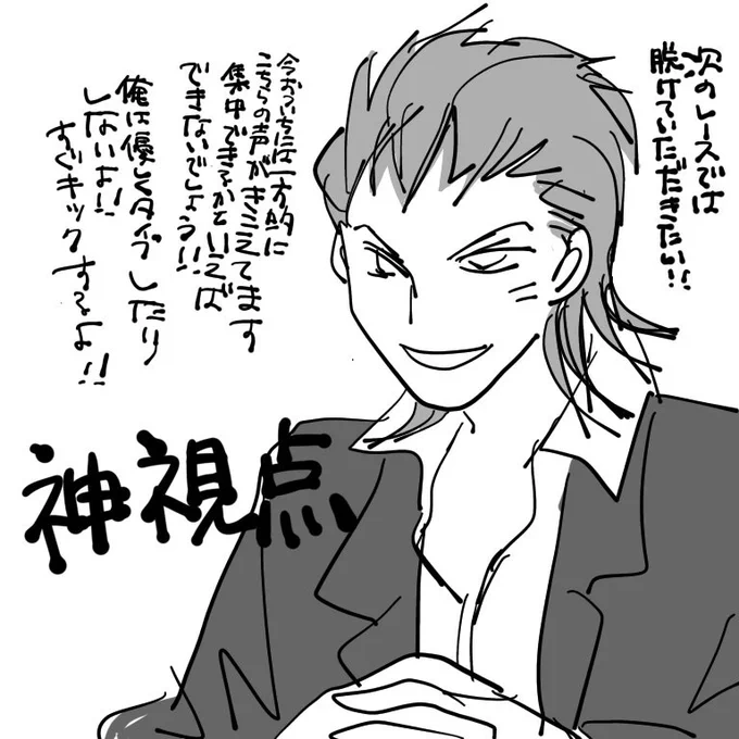 お兄さん楽しそうですww 
