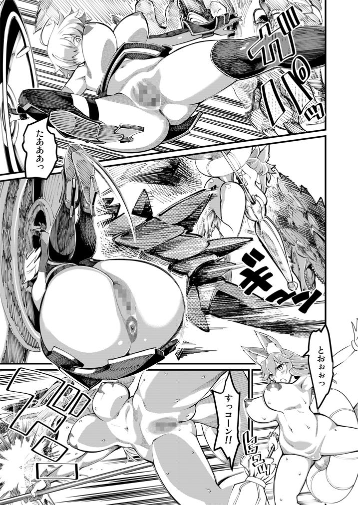 最近載せる絵もないのでFGOバビロニア繋がりで
マンモロしながら戦うマシュと玉藻のマンガ貼っておきます
FANZAさんやDLsiteさん虎さんメロンさんでも売ってるんでよかったら買ってくださいm(__)m 