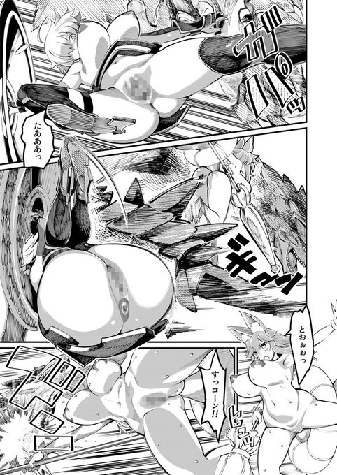 最近載せる絵もないのでFGOバビロニア繋がりでマンモロしながら戦うマシュと玉藻のマンガ貼っておきますFANZAさんやDLsiteさん虎さんメロンさんでも売ってるんでよかったら買ってくださいm(__)m 