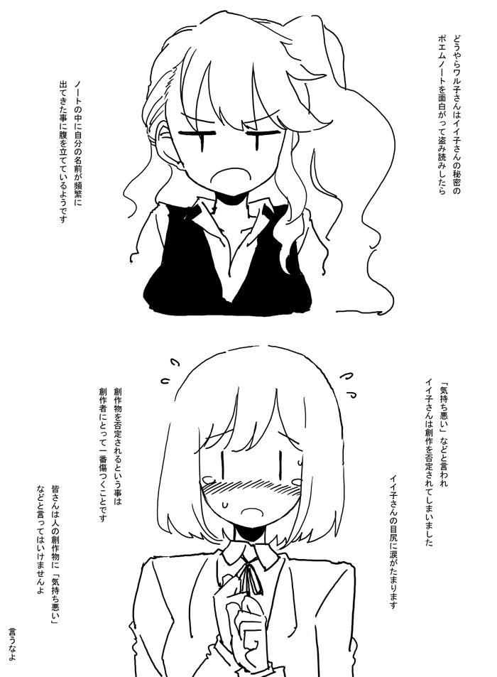 最近『お前の世界ではよく女の子同士で赤ちゃんできるって言ってるけどメカニズムが全然わからない』と言われるので、わかりやすく理解できる図を作りました 