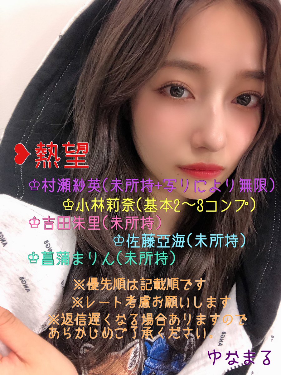 Nmb48生写真 Nmb48生写真