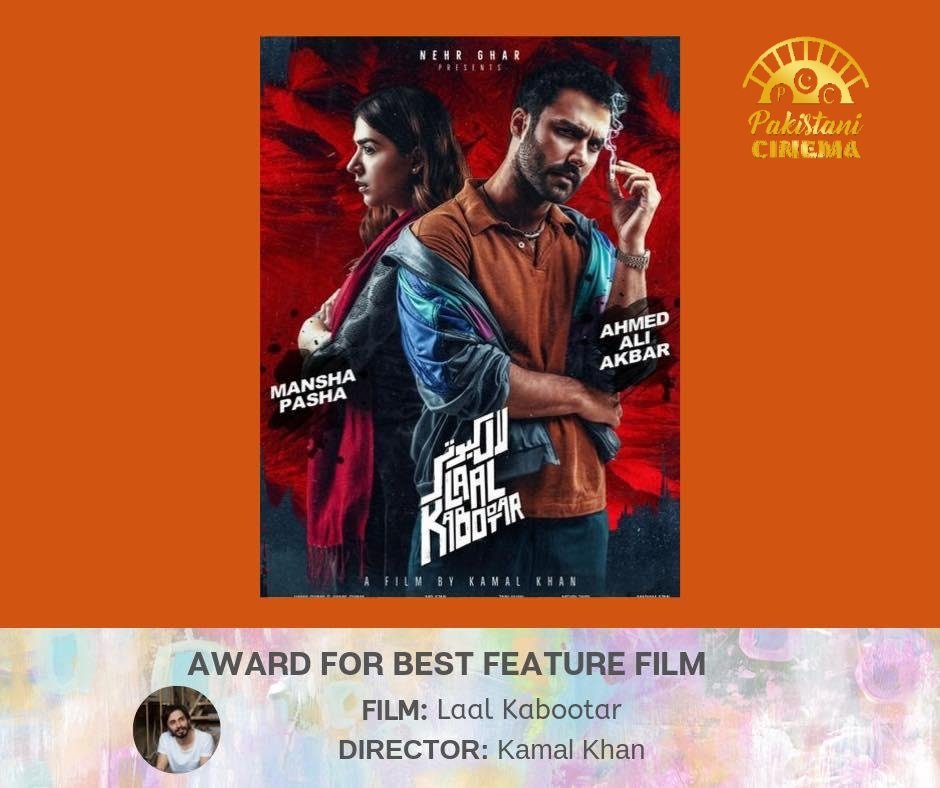 #LaalKabootar continues to make Pakistan proud as it wins the Archana Soy Audience Award for 'Best Feature Film' at Tasveer South Asian Film Festival 2019 #tsaff2019 💥

#LaalKabootar #AhmedAliAkber #kamilchima #PakistaniCinema #ManshaPasha