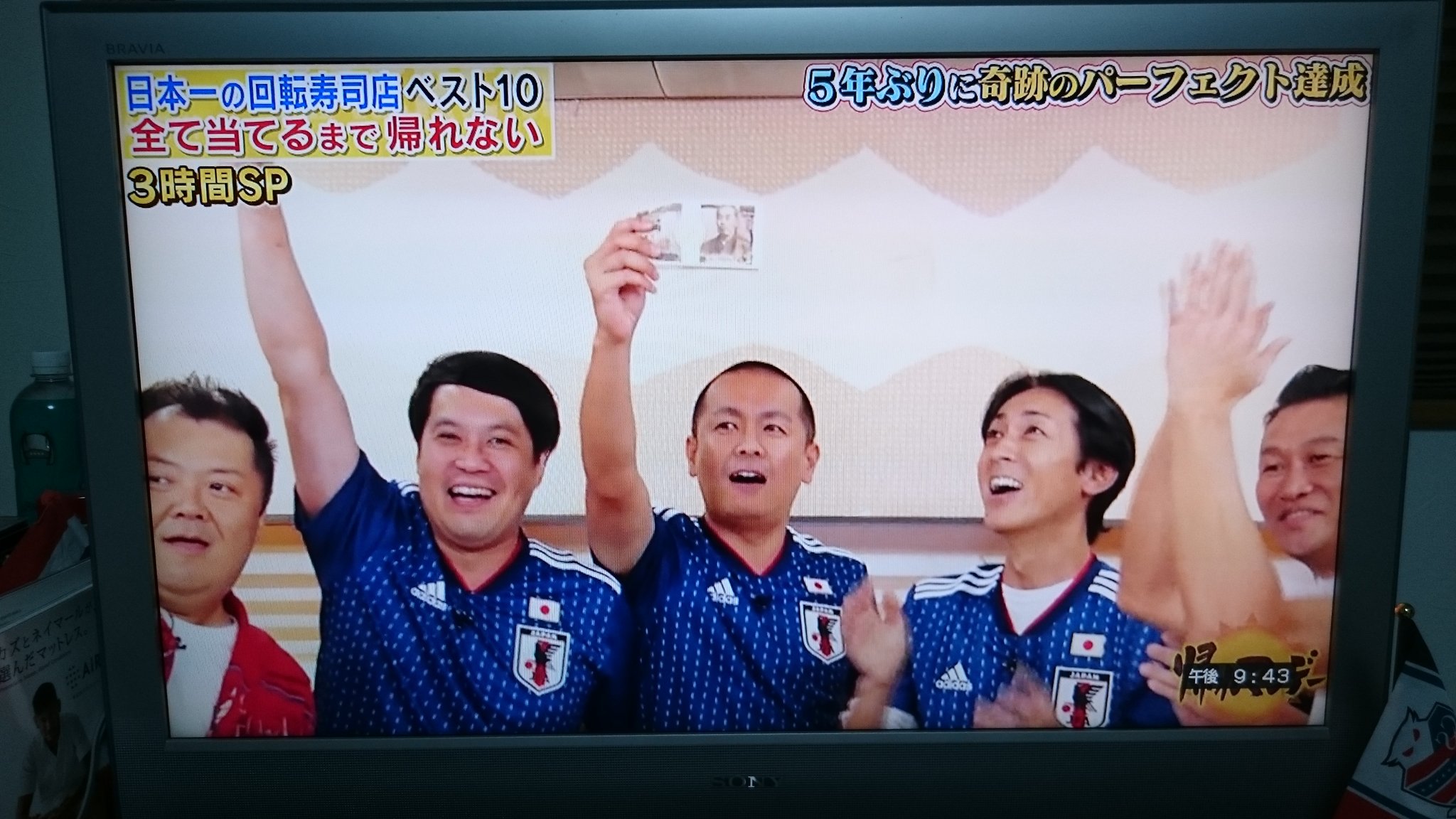 Okyo5310 おお パーフェクト達成 帰れま10