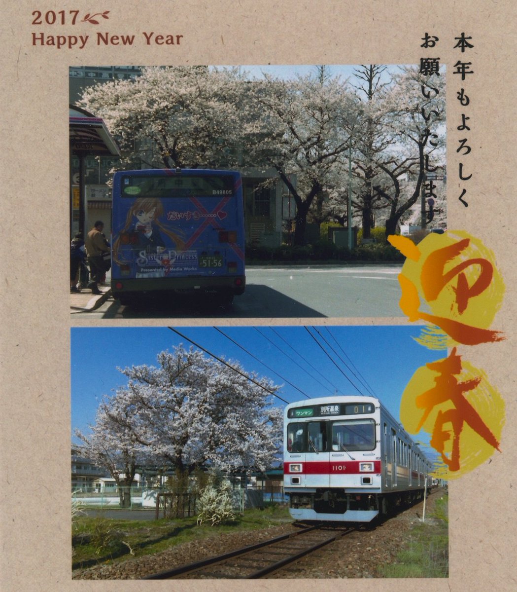 公野櫻子 公野櫻子