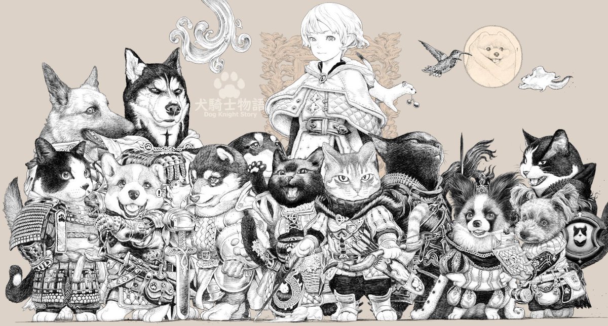 #秋の創作クラスタフォロー祭り
モフモフな動物達の騎士物語を描いています。
犬猫 好きな方の元へ届いて??✨ 