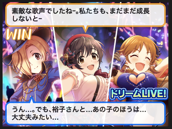 次世代ユッコドリフ19