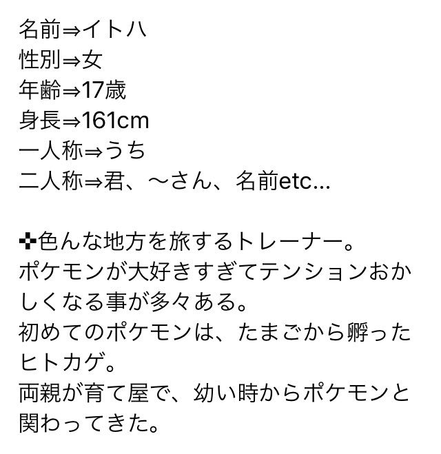オリトレのtwitterイラスト検索結果 古い順 オリトレのtwitterイラスト検索結果 古い順