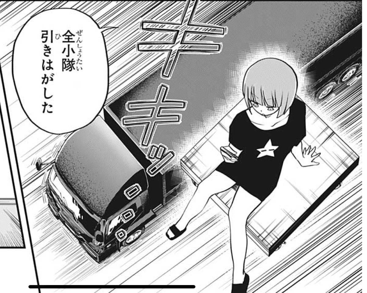 週刊少年ジャンプ 19年45号 Wj45 感想 最強の後ろに秘めたもの 明日の君たち 死を背負う将棋 少年誌です 7ページ目 Togetter 週刊少年ジャンプ 19年45号 Wj45 感想 最強の後ろに秘めたもの 明日の君たち 死を背負う将棋 少年誌です 7ページ目 Togetter