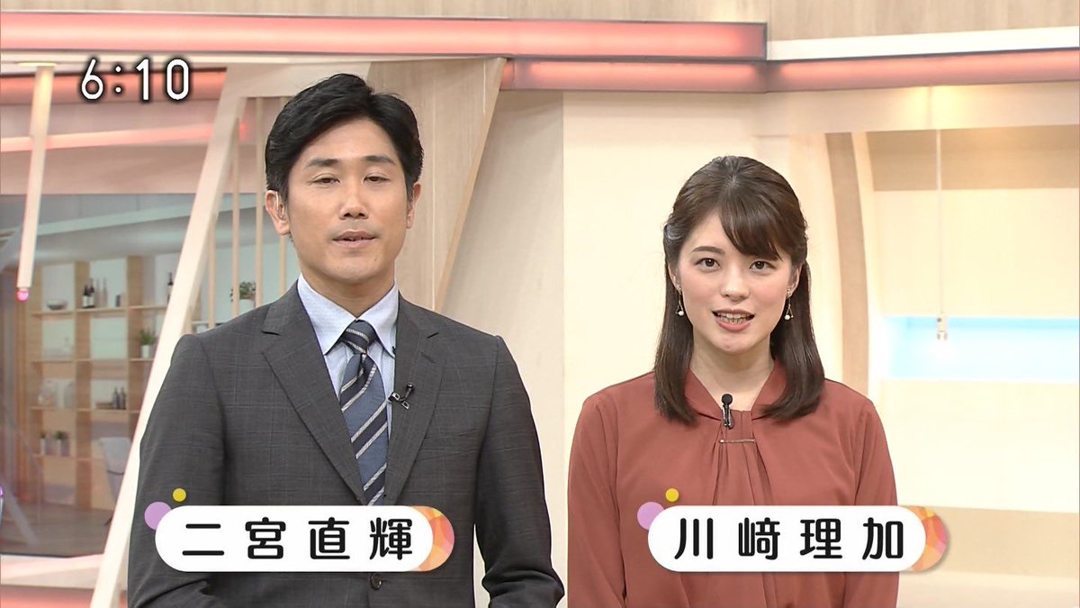 偽 工藤 俊作 Pa Twitter 川﨑理加 川﨑理加 Nhk大阪 偽 工藤 俊作 Pa Twitter 川﨑理加 川﨑理加 Nhk大阪